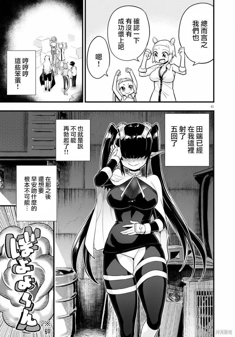 第24话