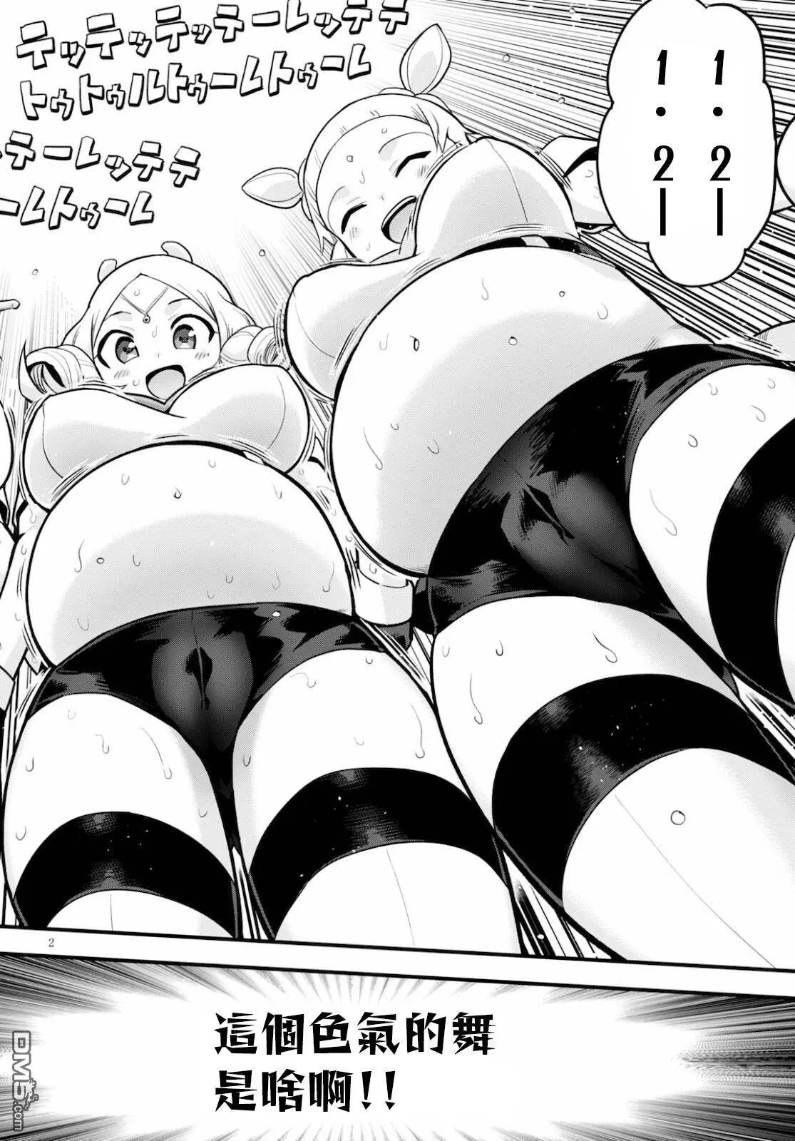 第25话
