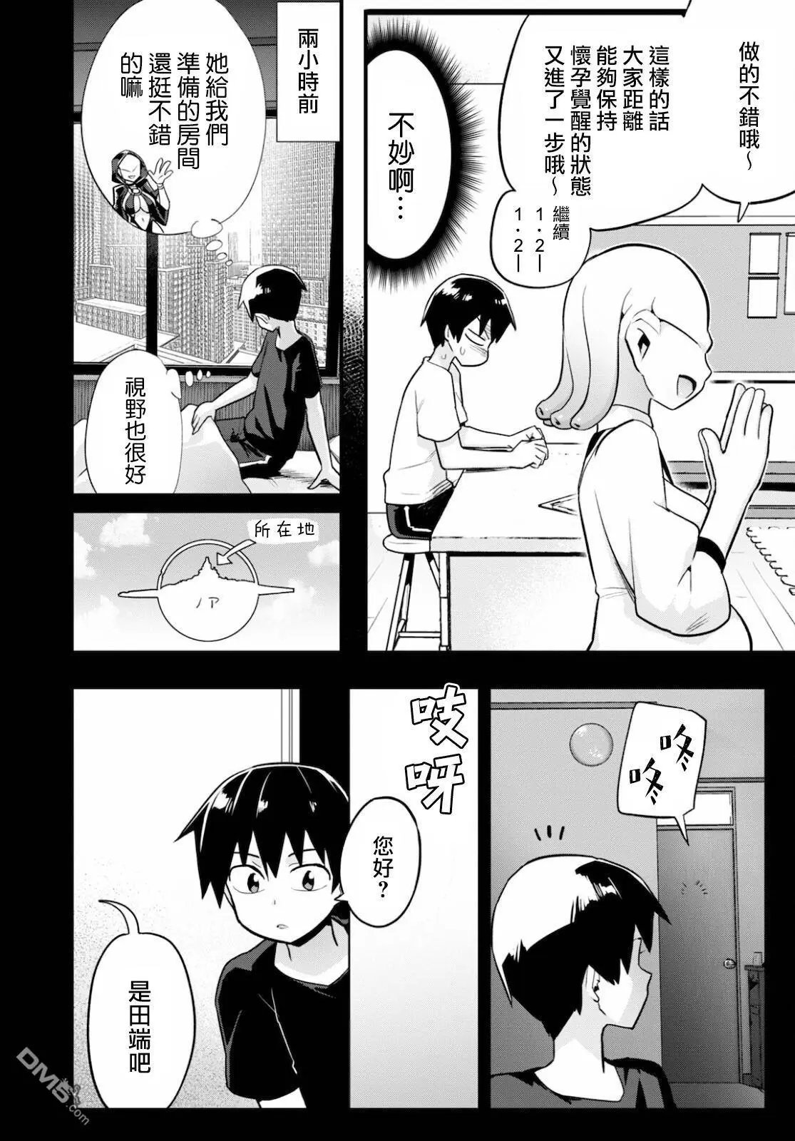 第25话