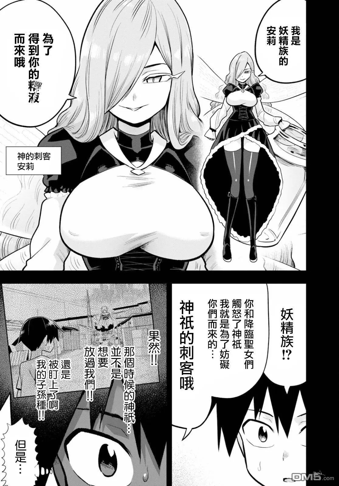 第25话