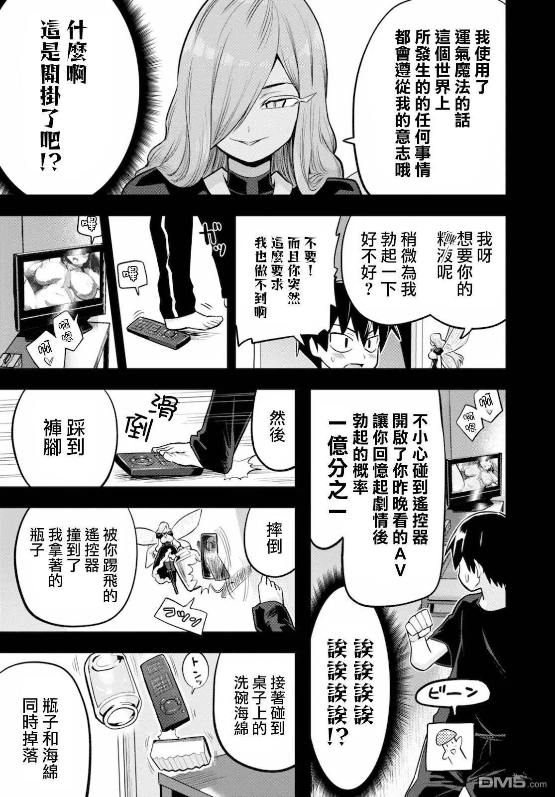 第25话