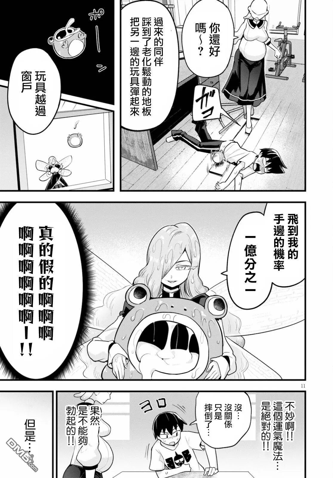 第25话