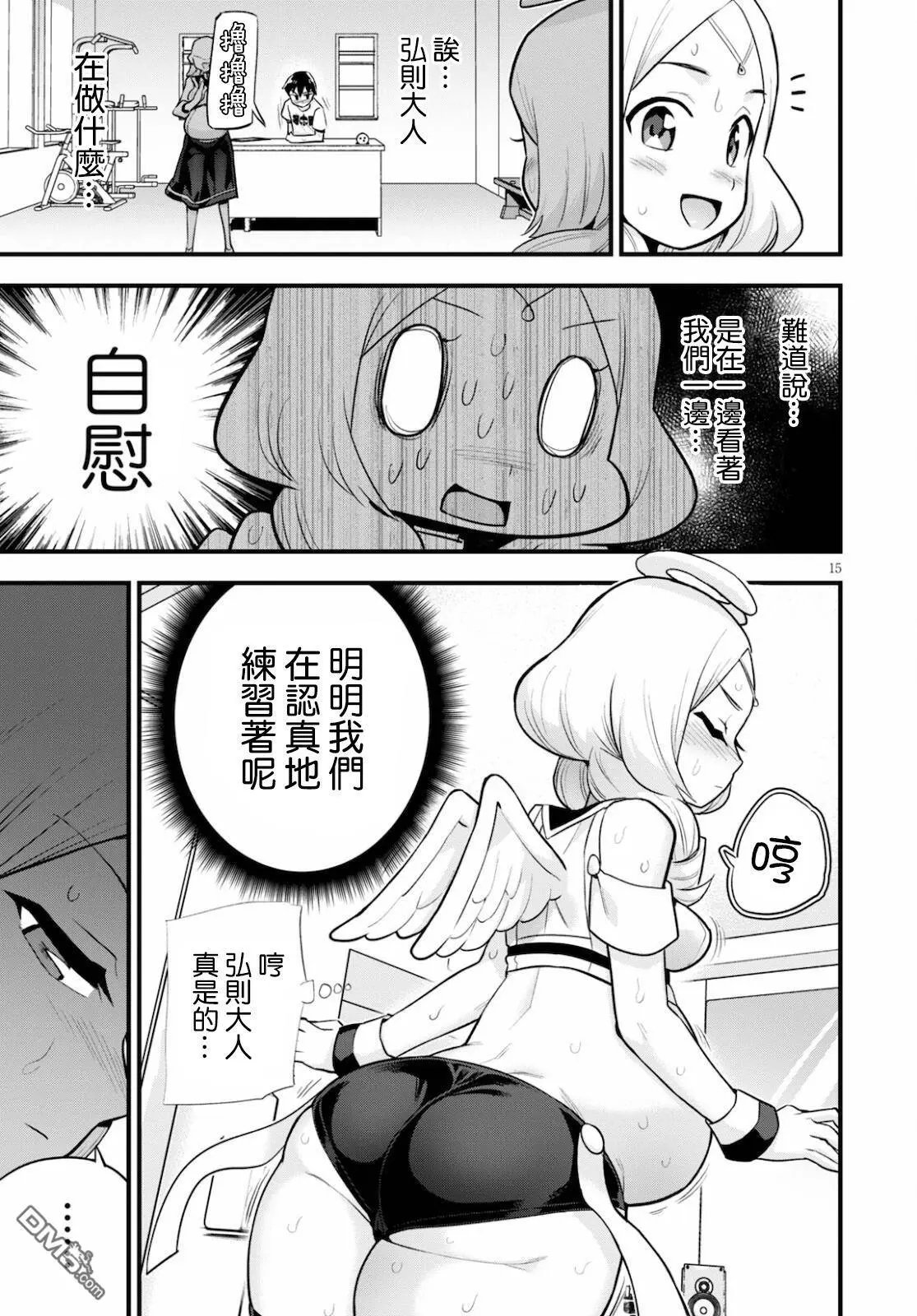 第25话