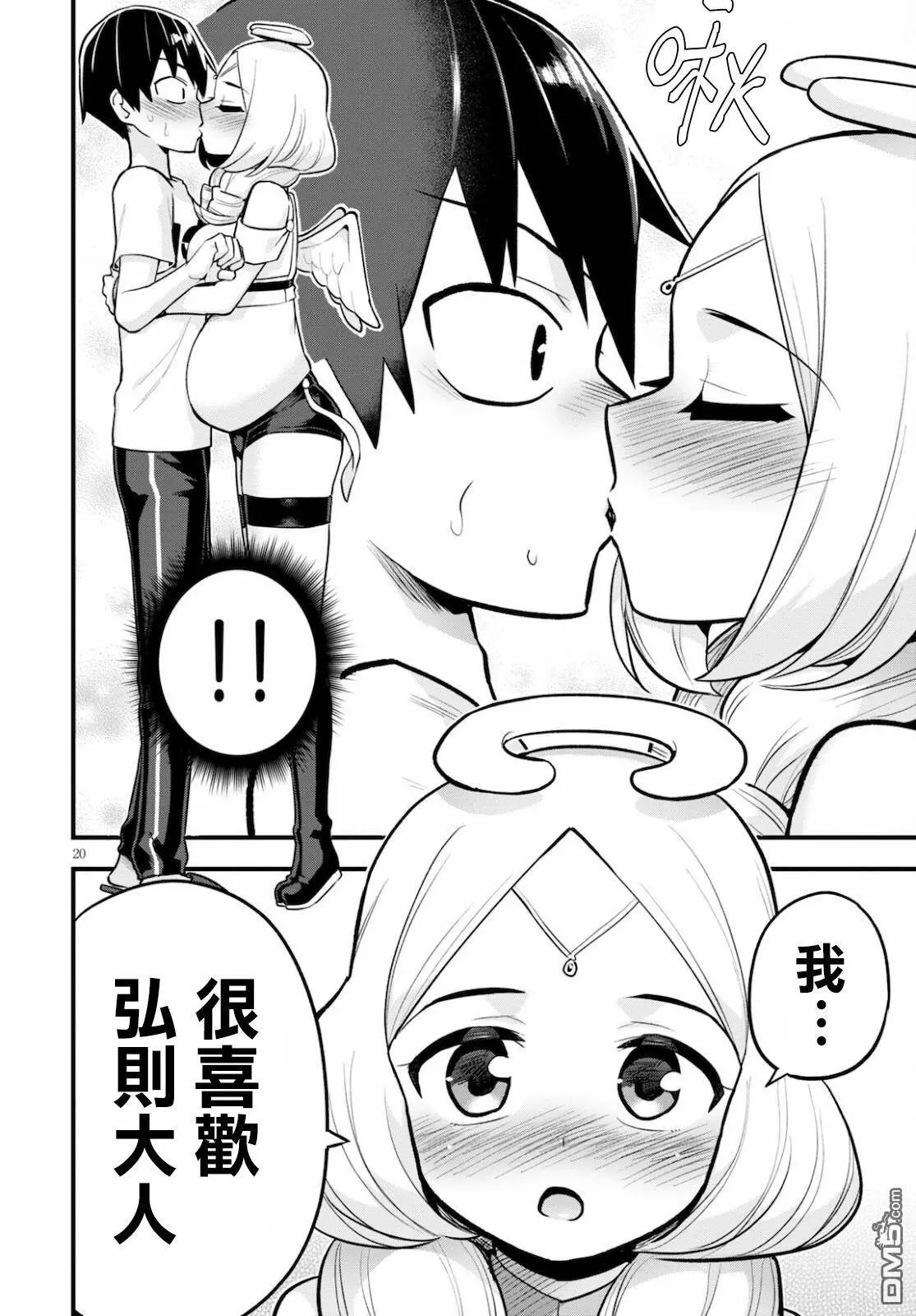 第25话