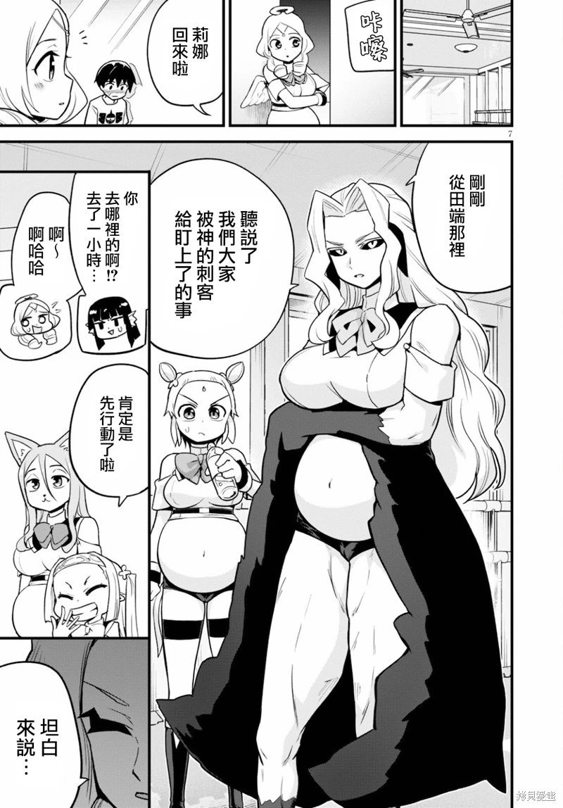 第26话