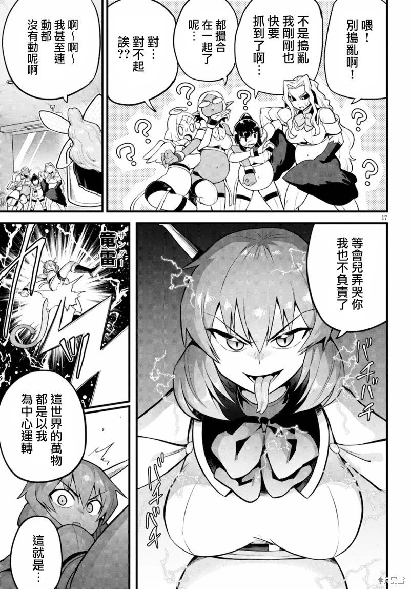 第26话
