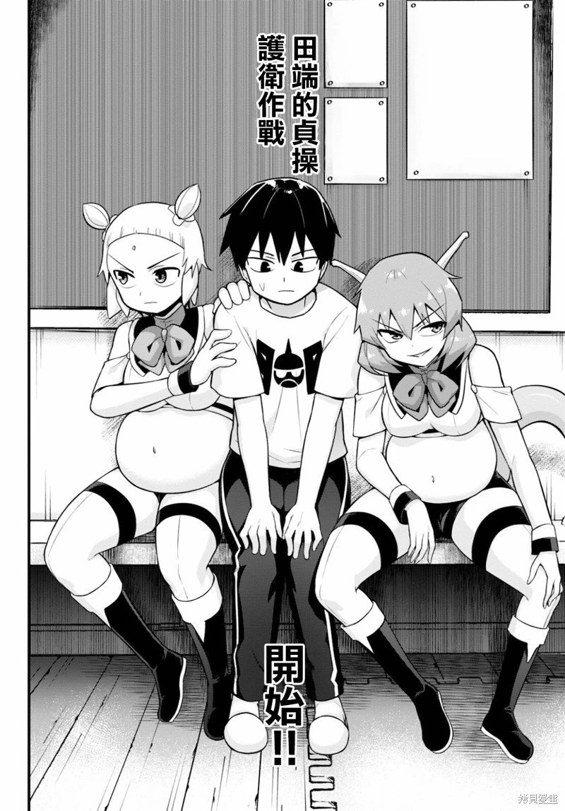 第26话