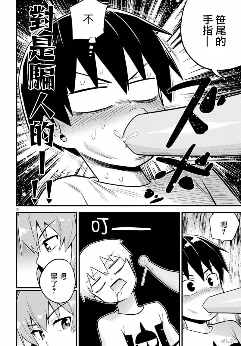 第26话