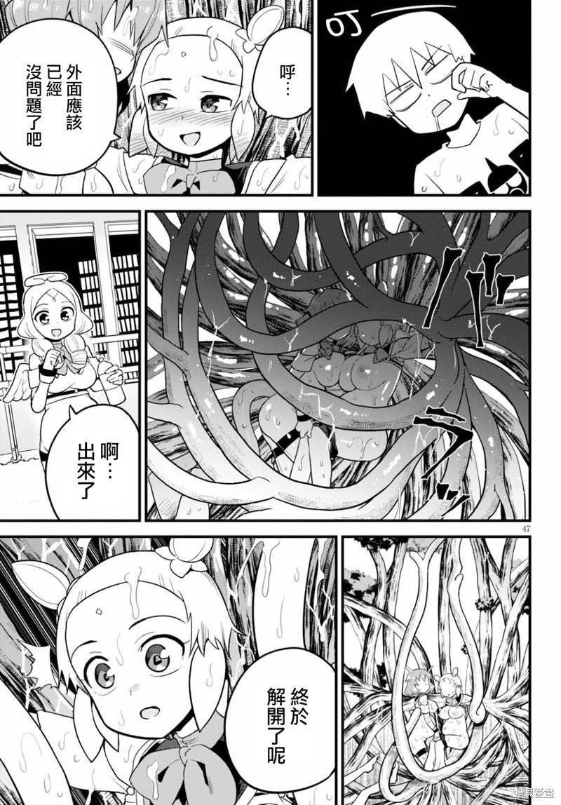 第26话