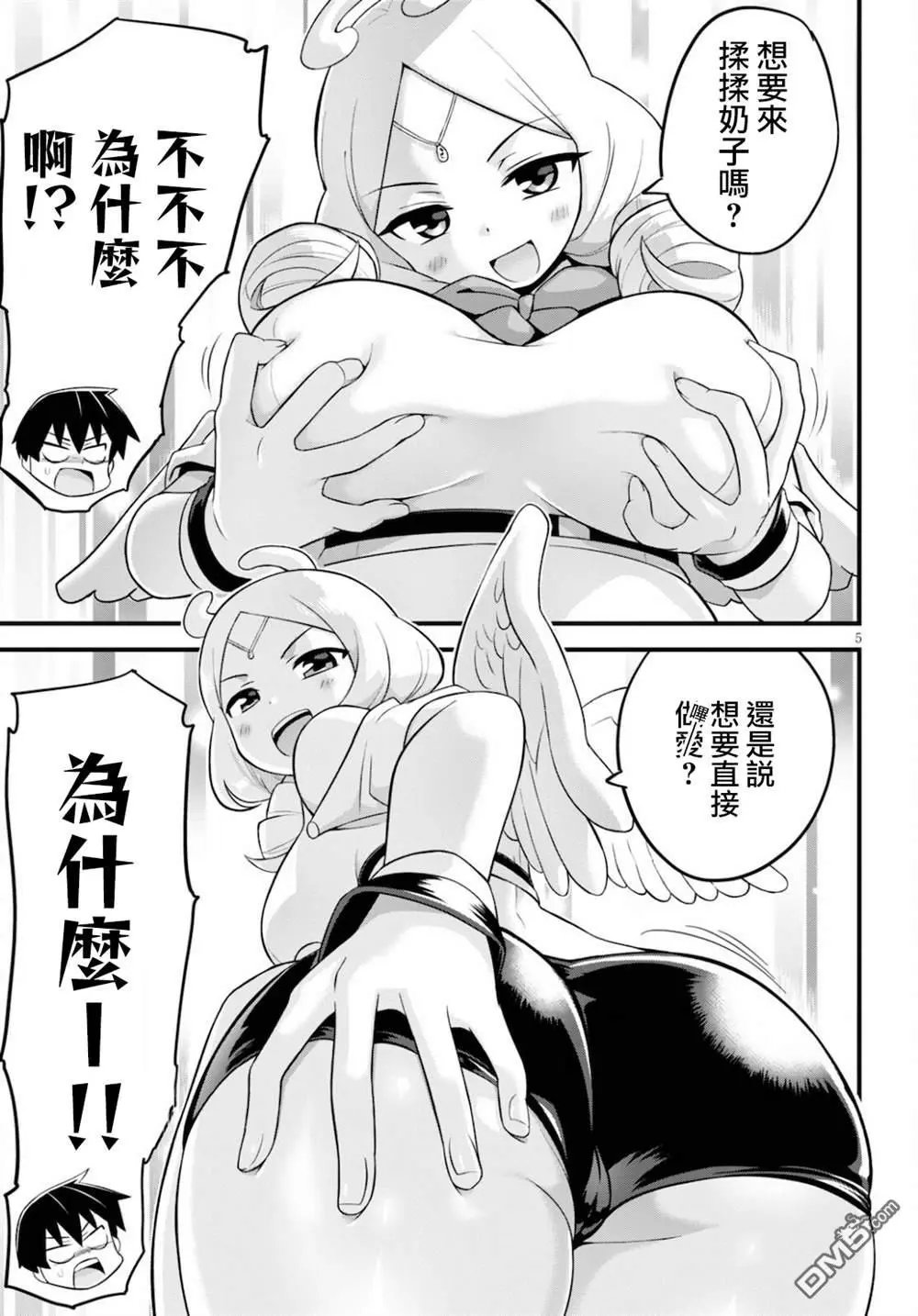 第27话