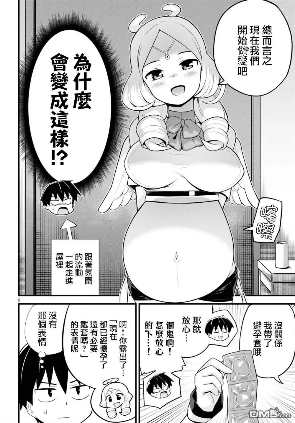 第27话