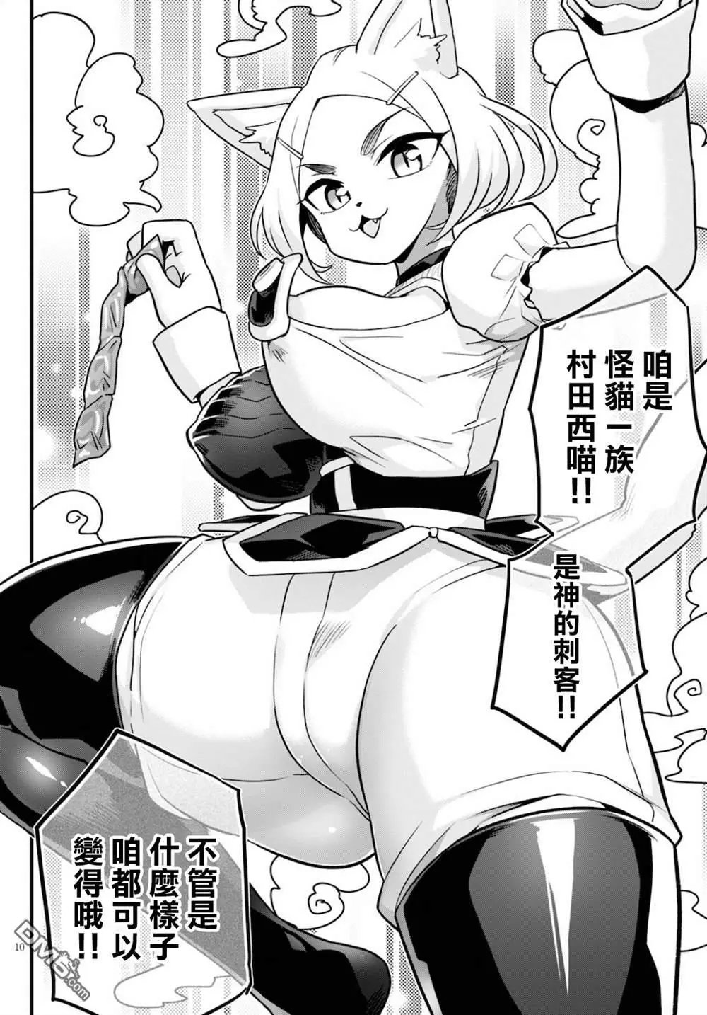 第27话