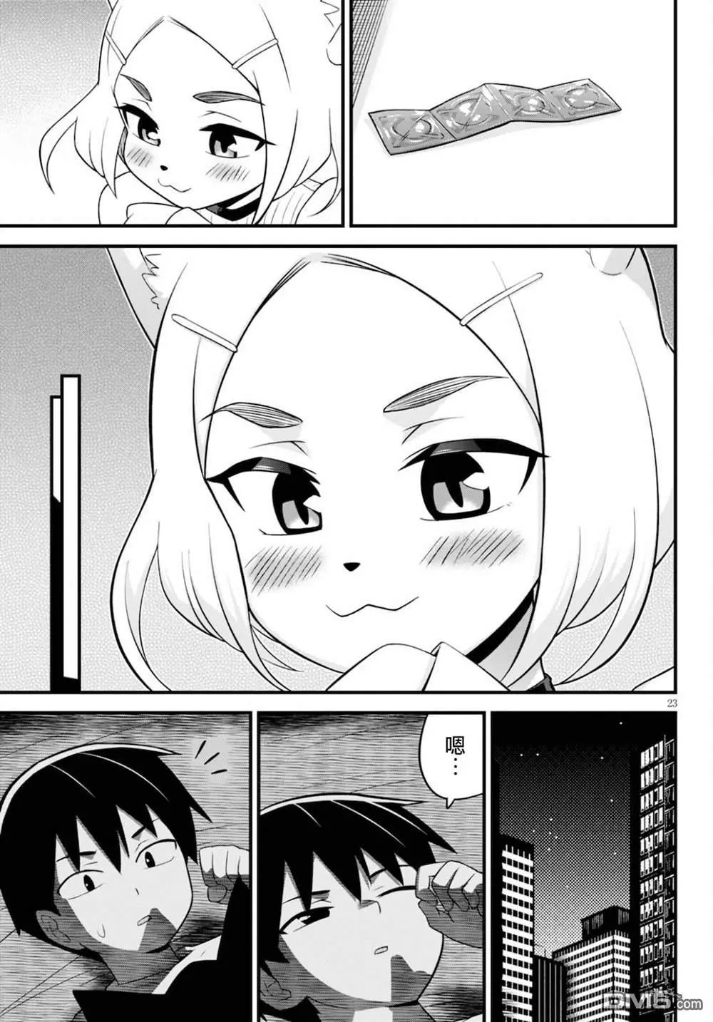 第27话
