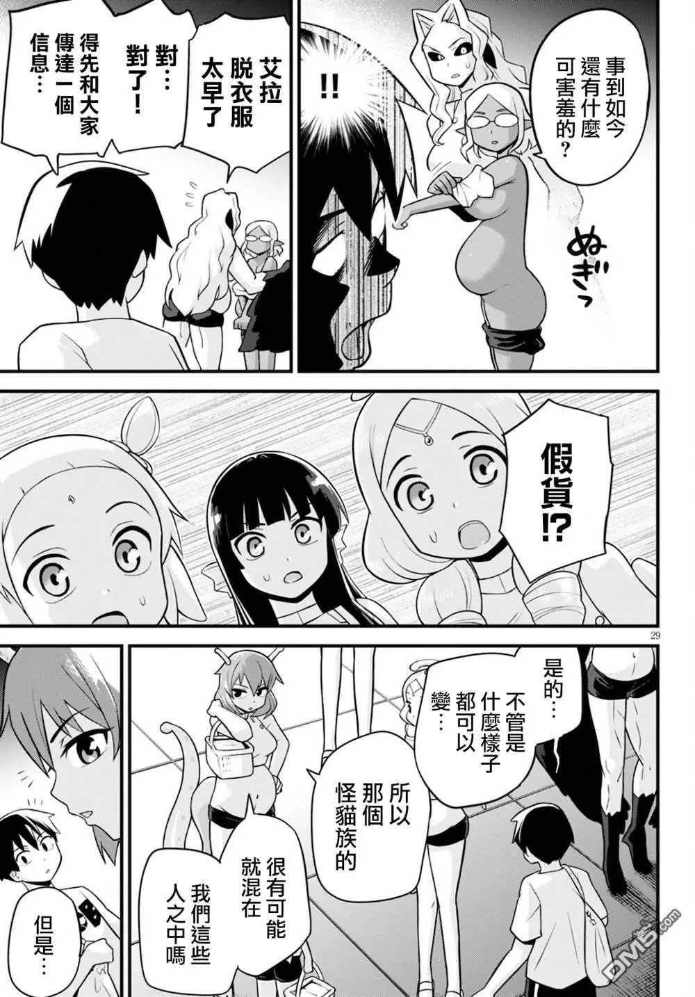 第27话