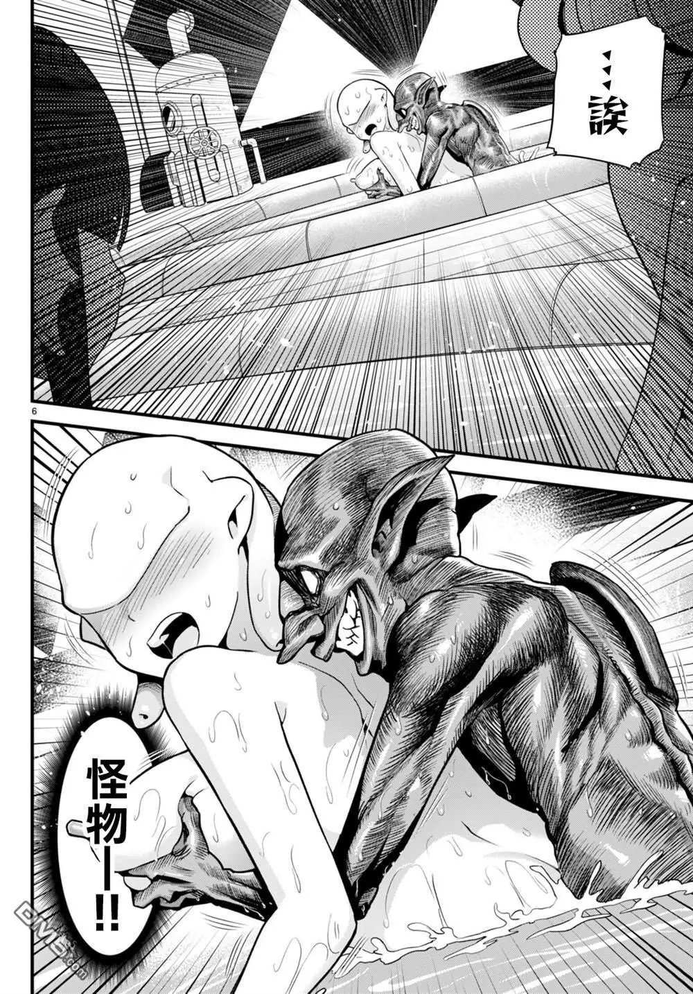 第28话