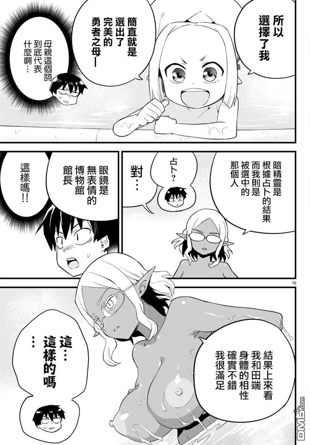 第28话