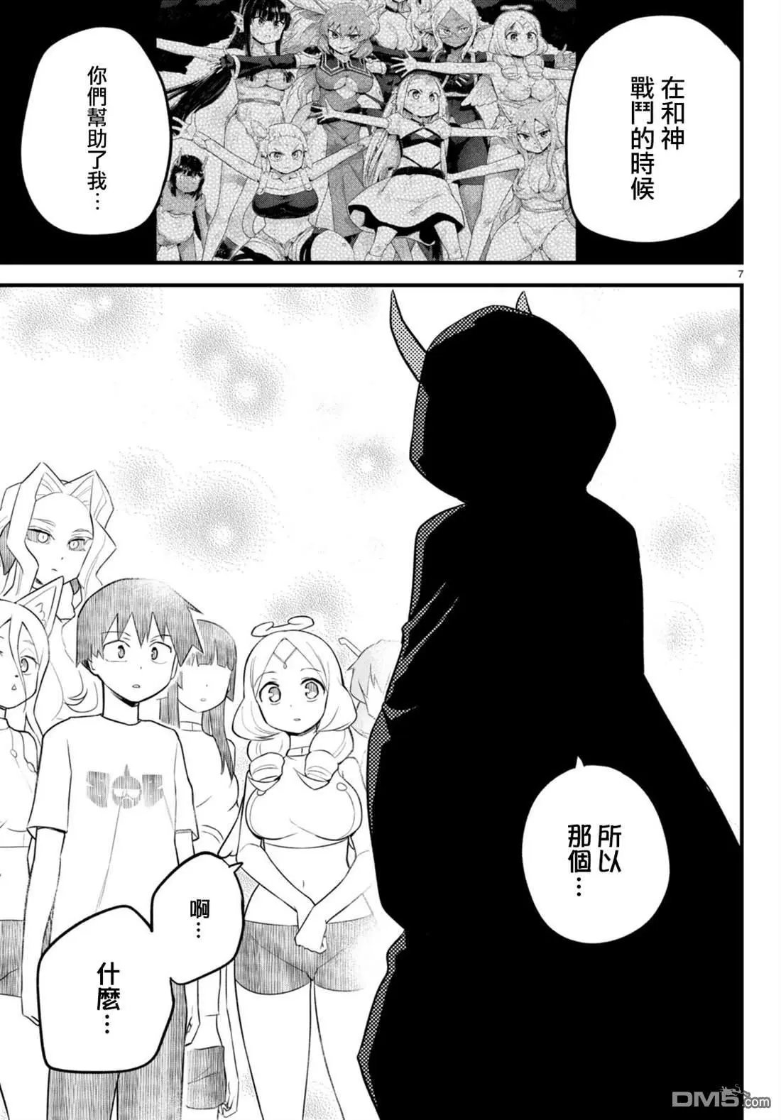第29话