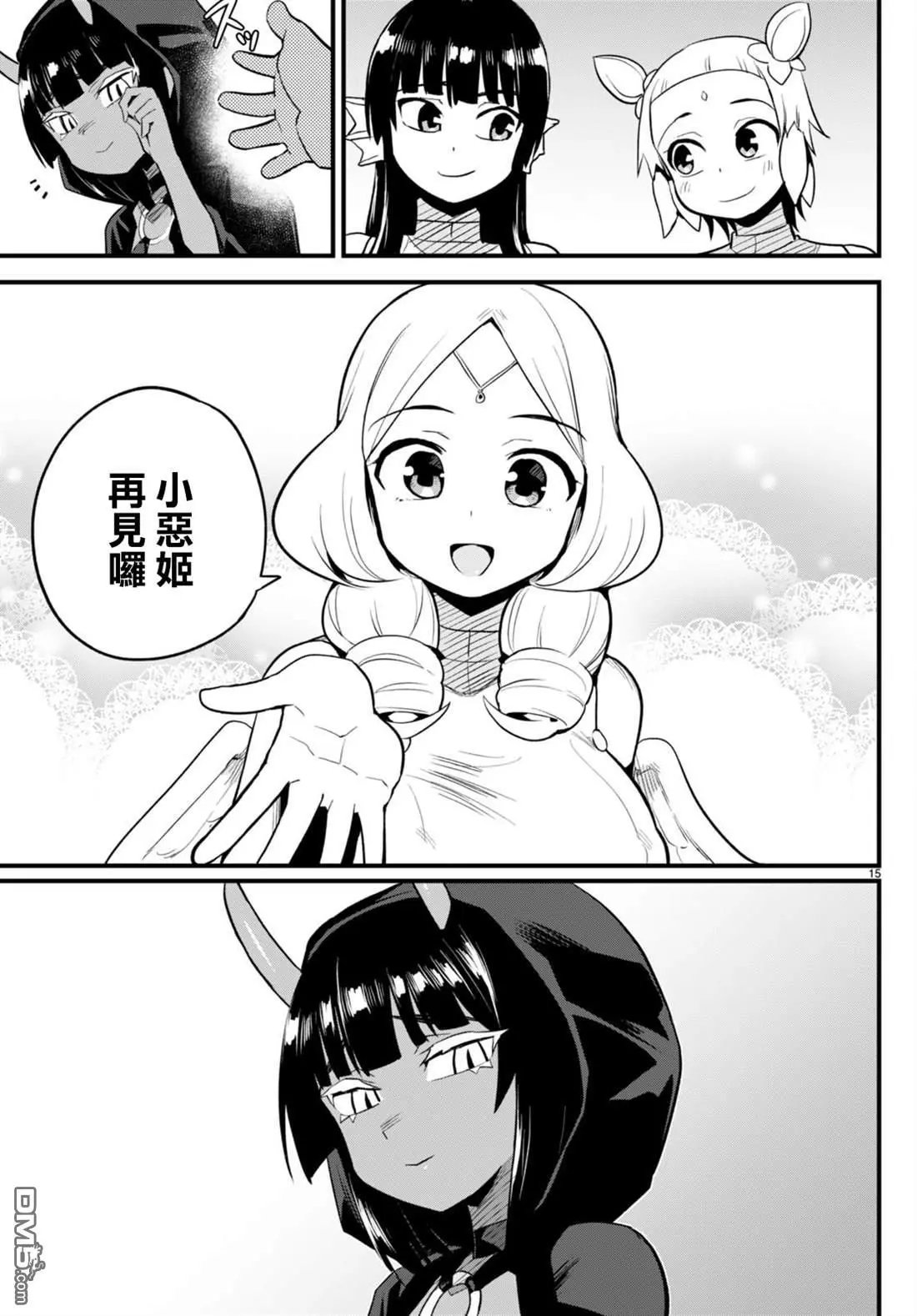 第29话