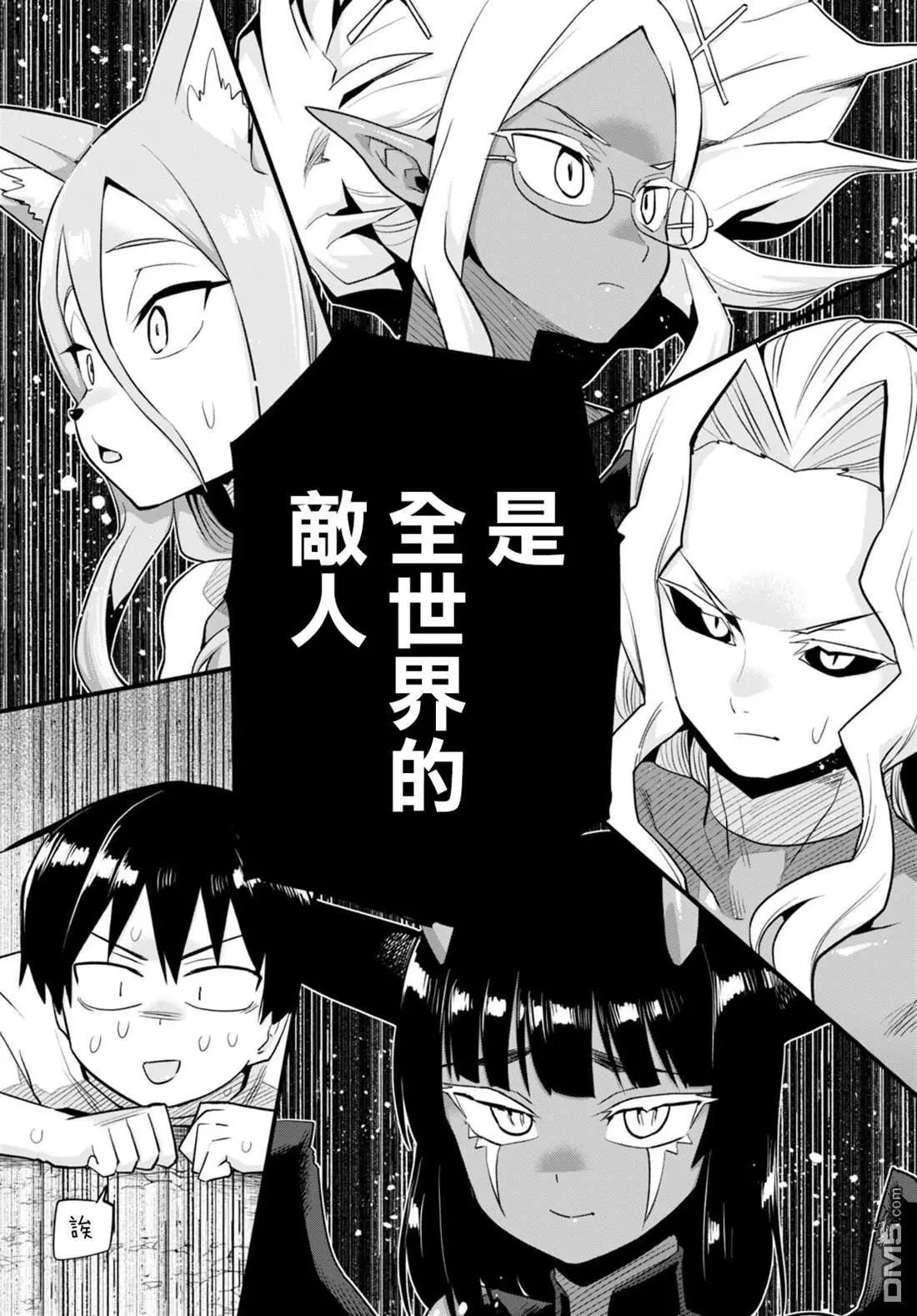 第29话