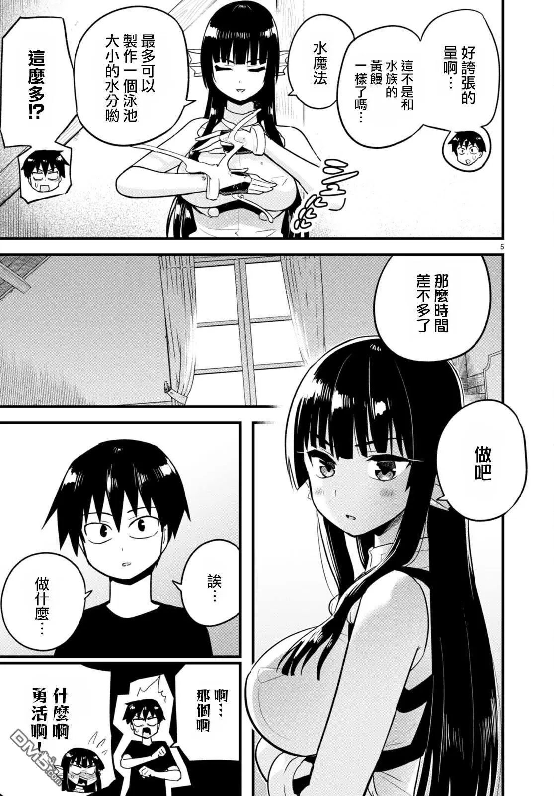 第31话