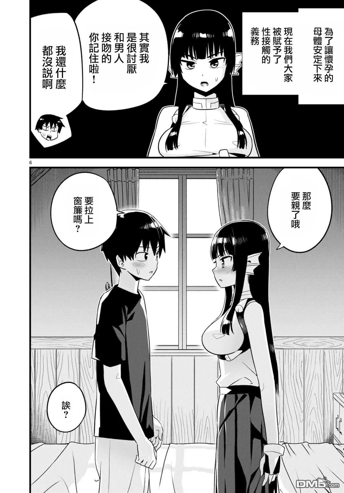 第31话