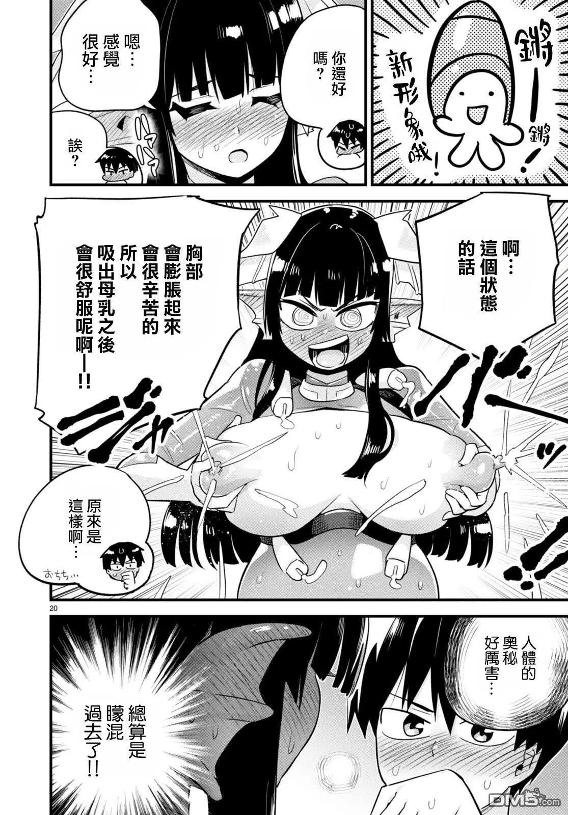 第31话