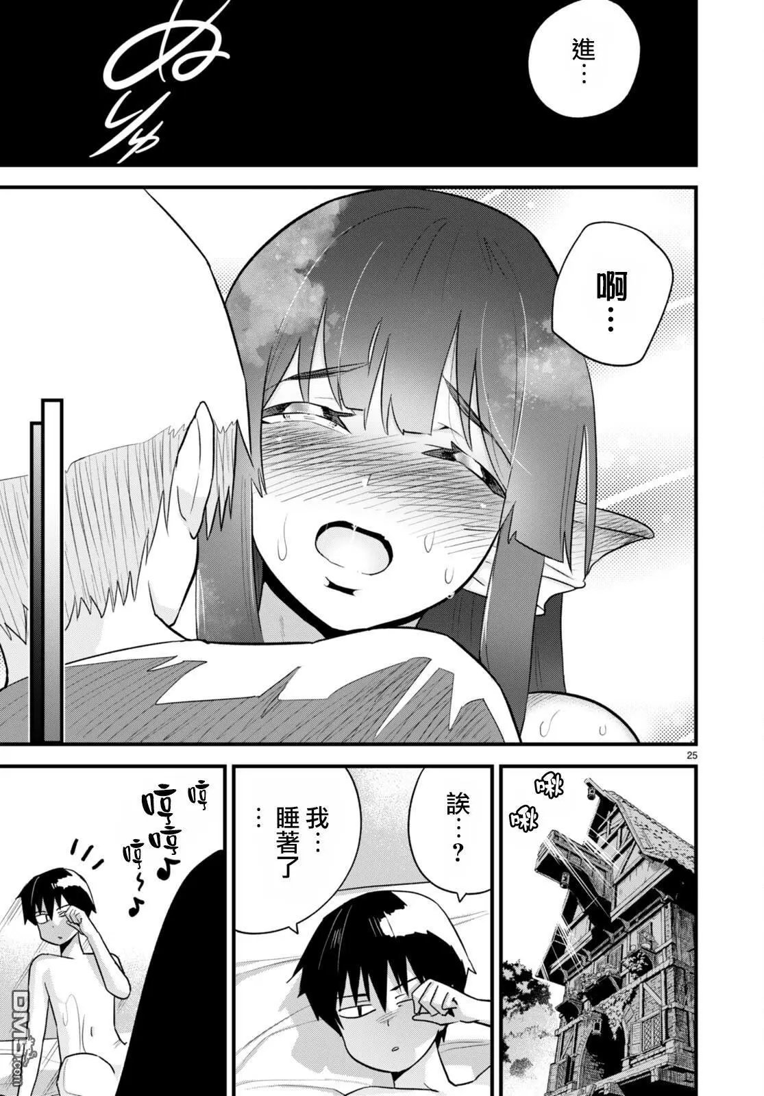第31话