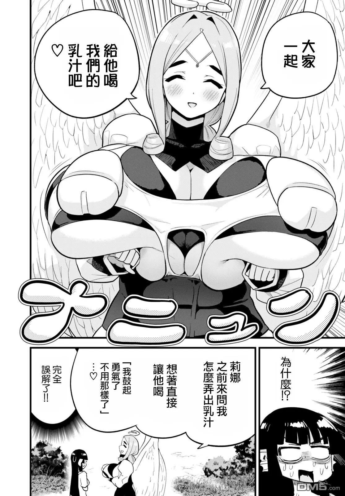 第31话