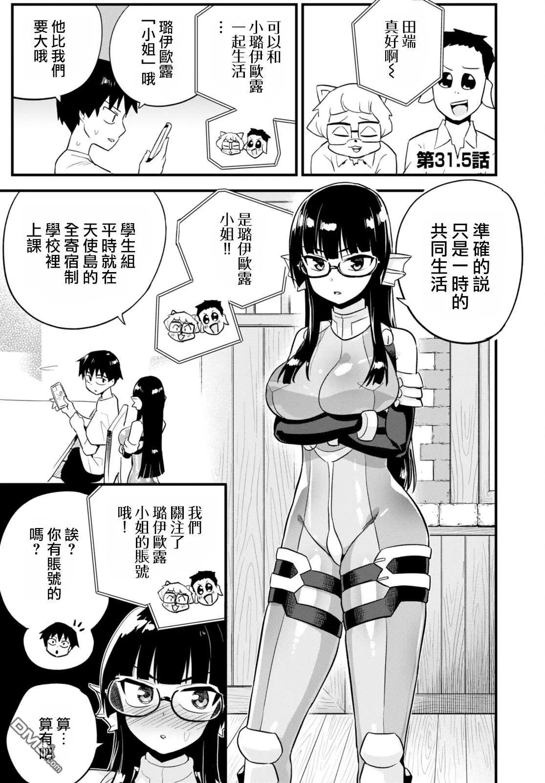 第31话