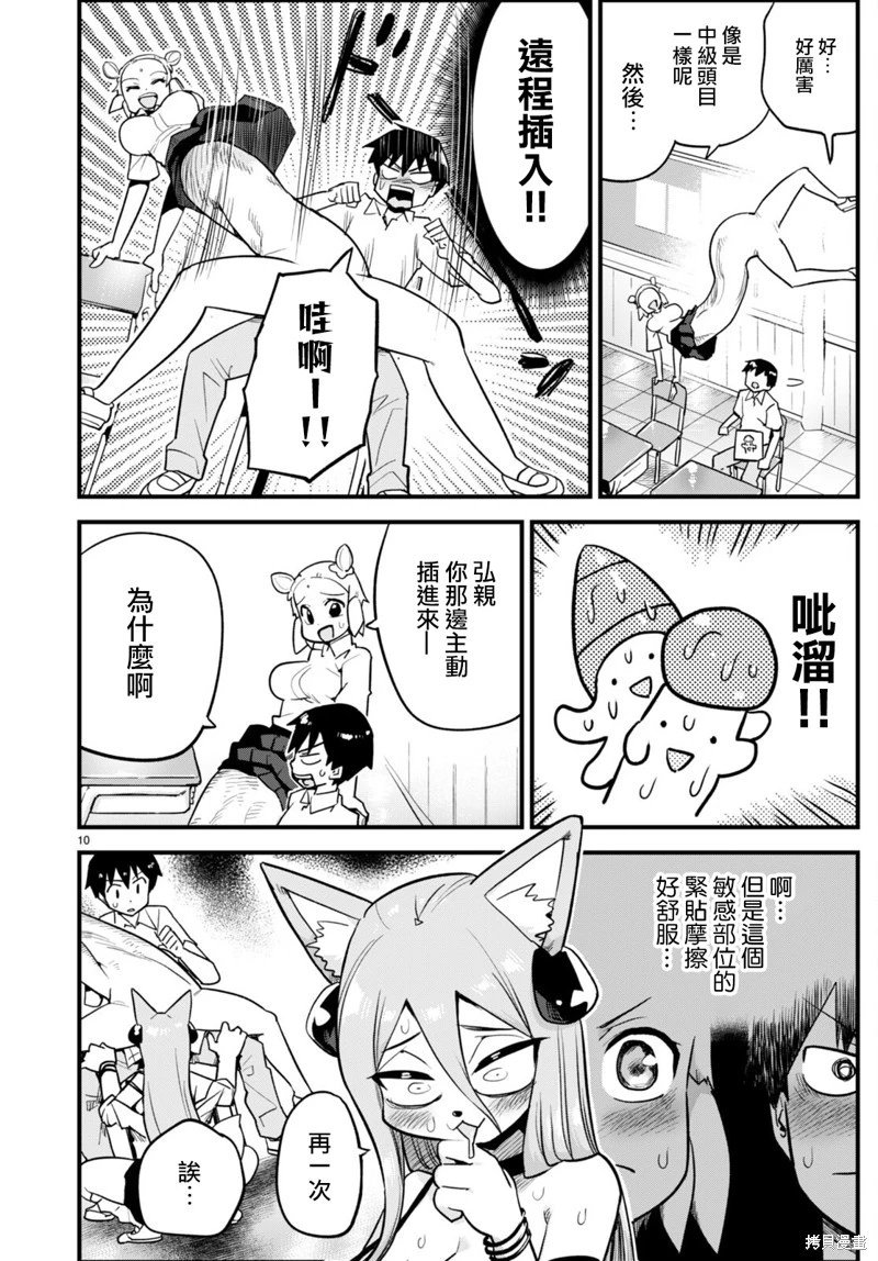 第32话
