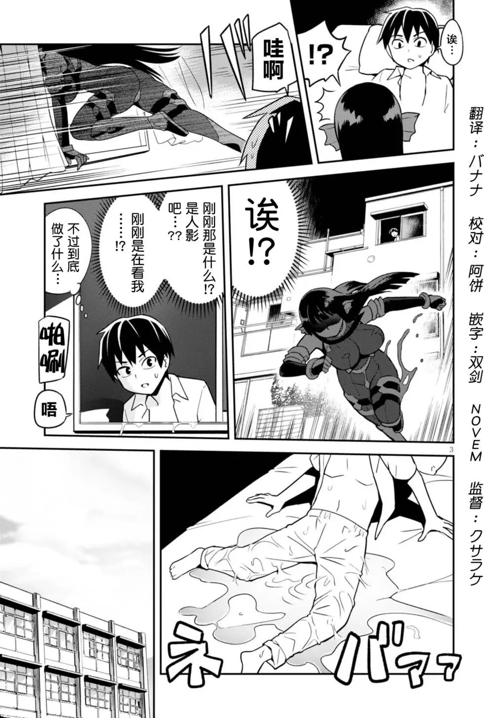 第03回