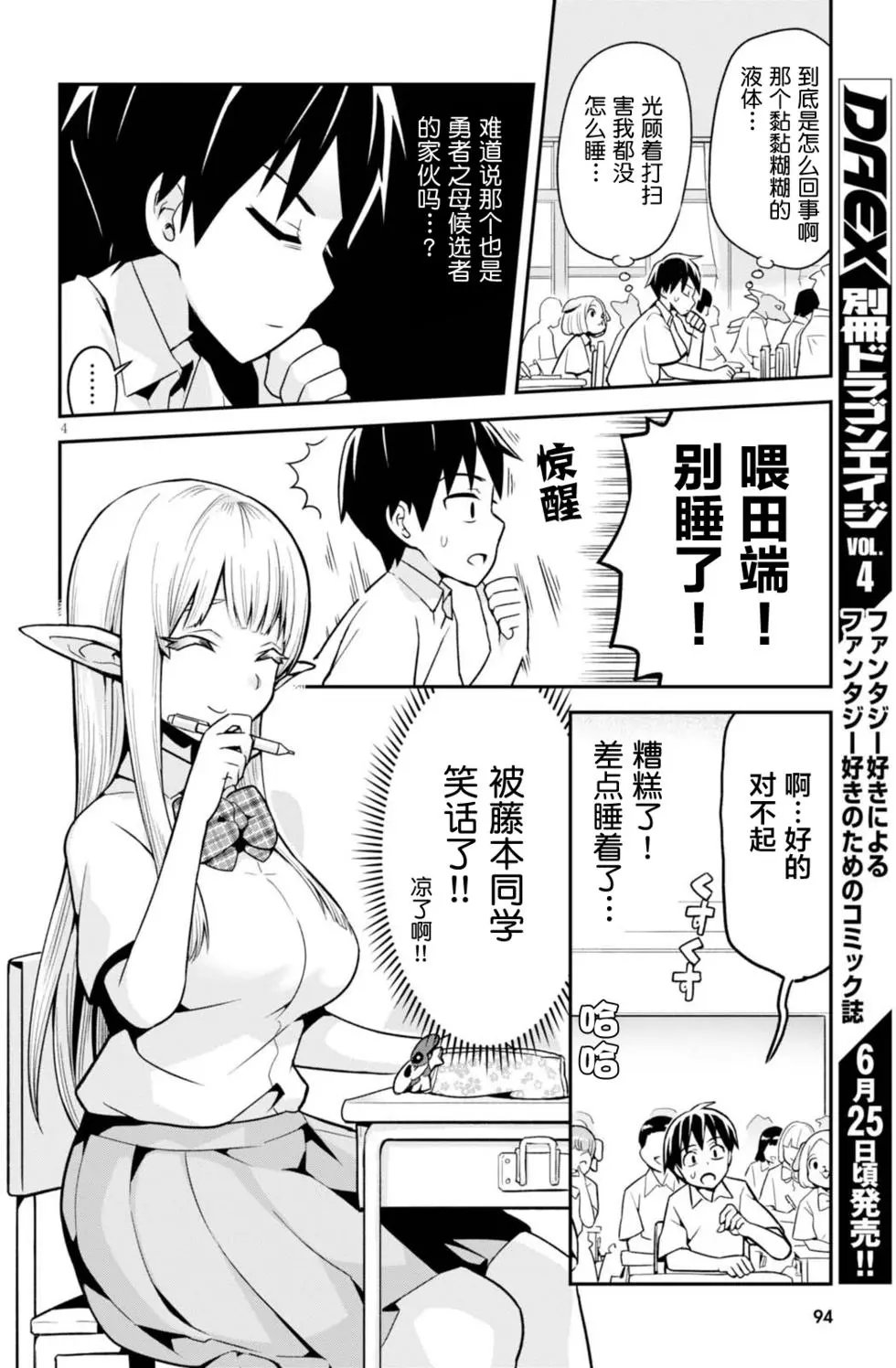 第03回