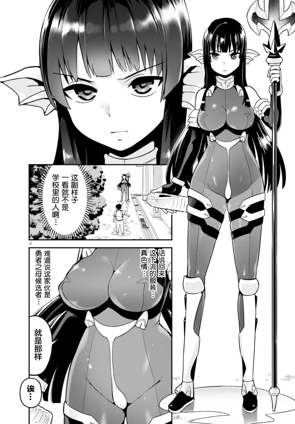 第03回