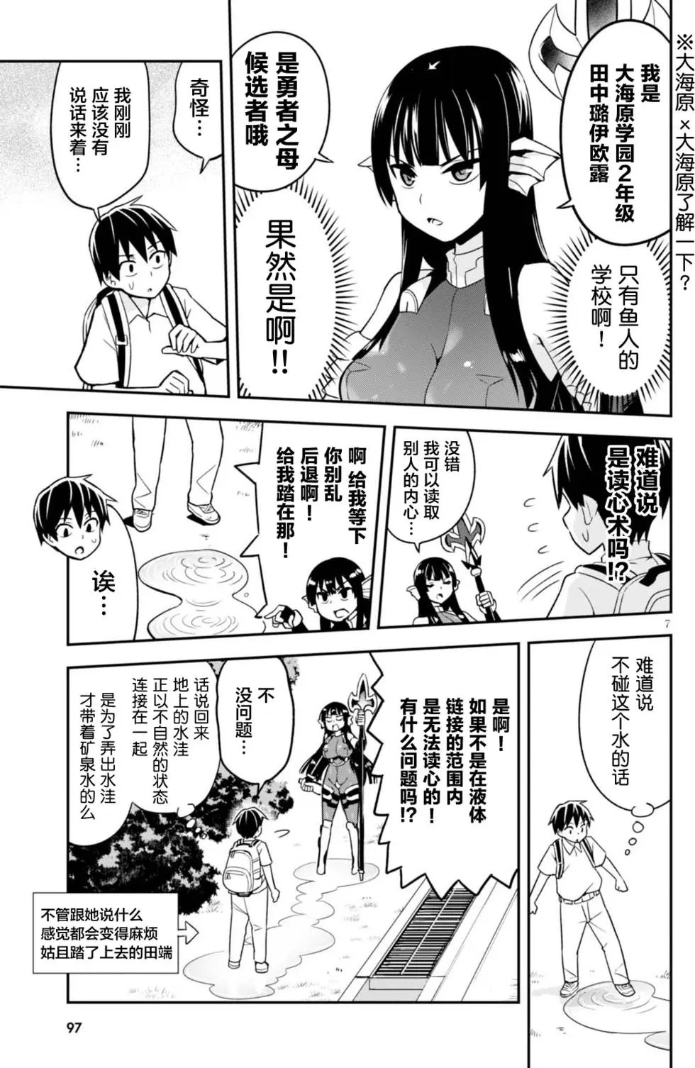 第03回