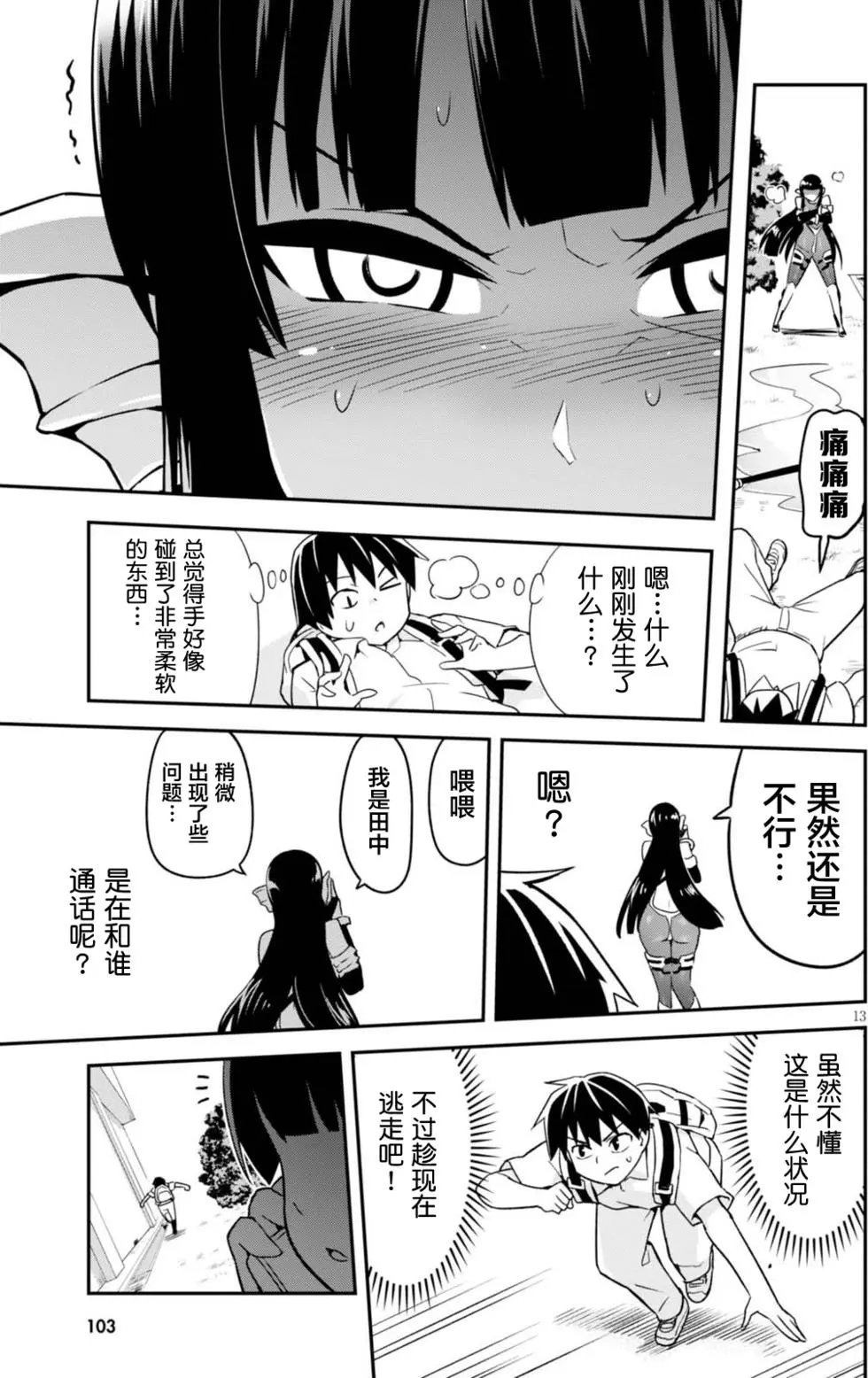 第03回