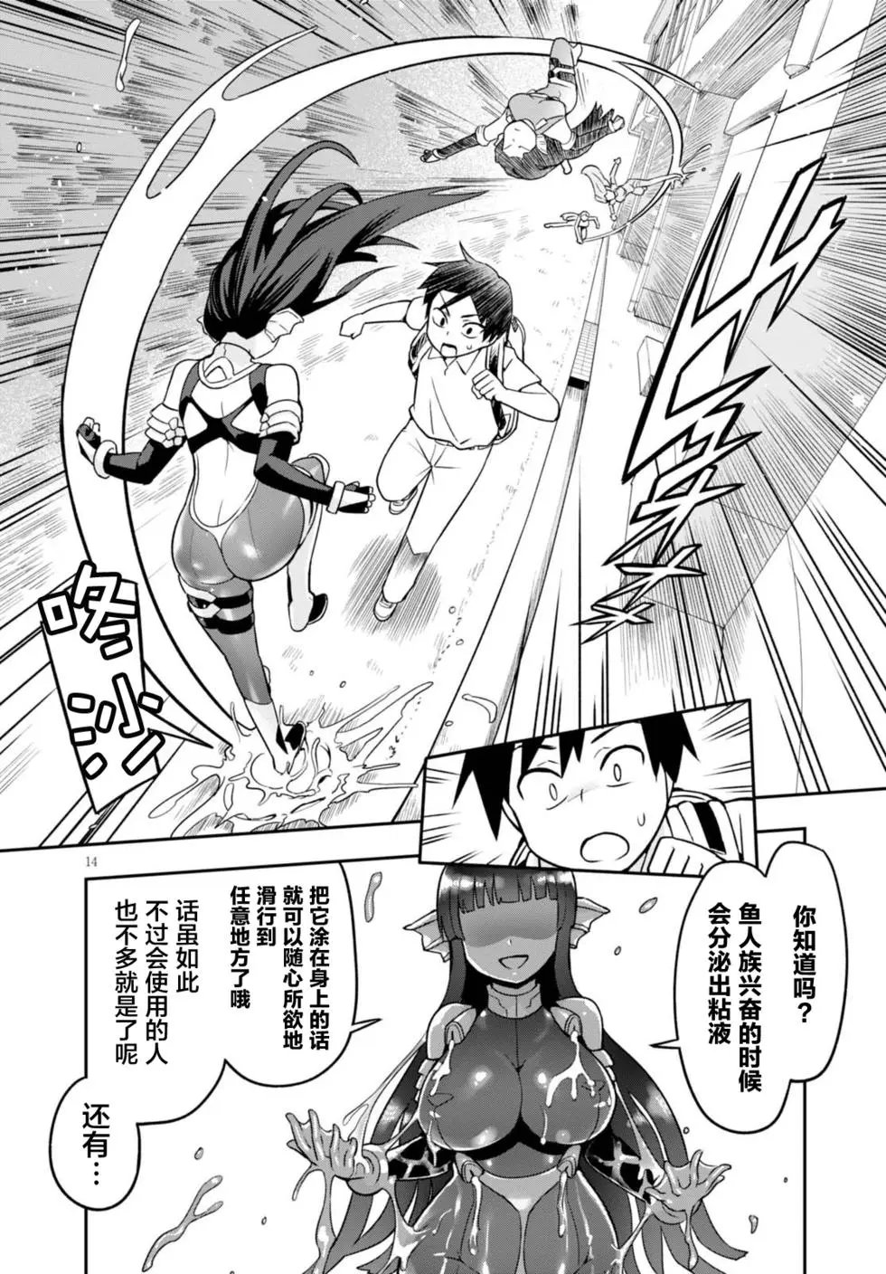第03回