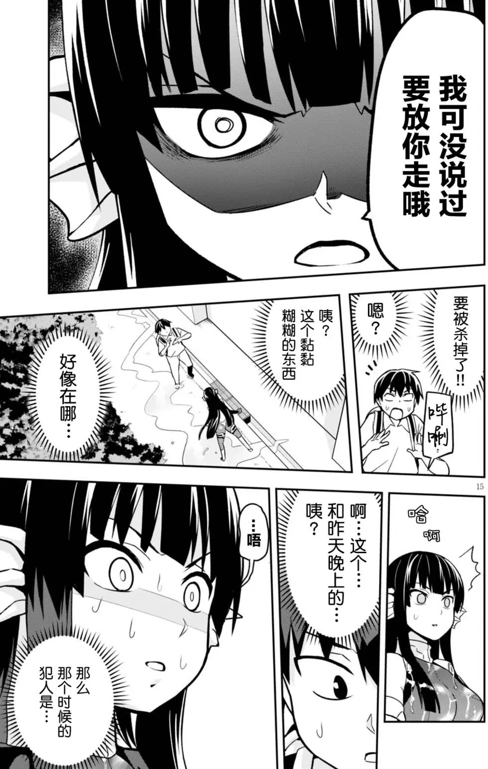 第03回