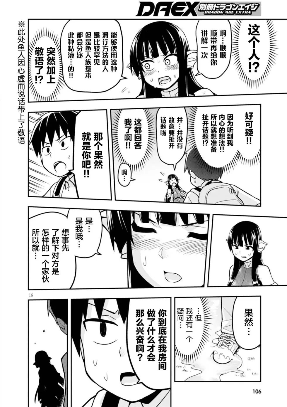 第03回