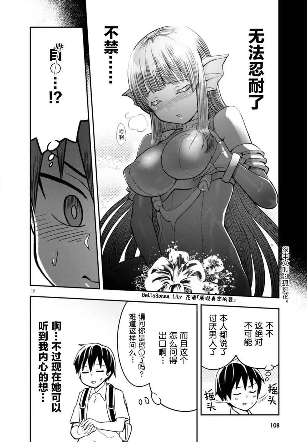 第03回