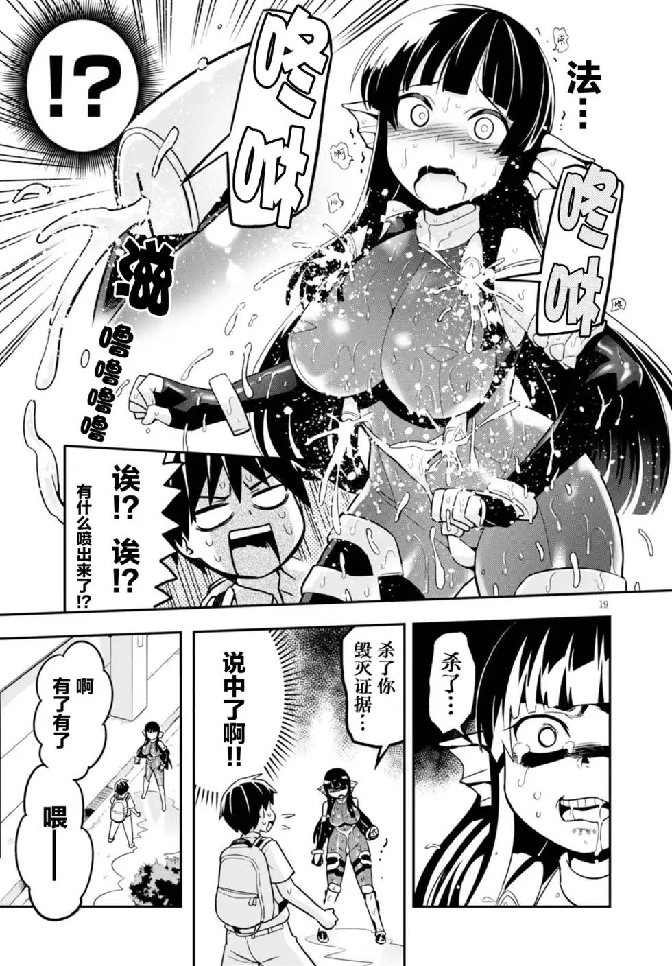 第03回