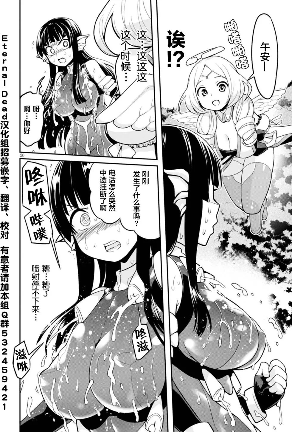 第03回