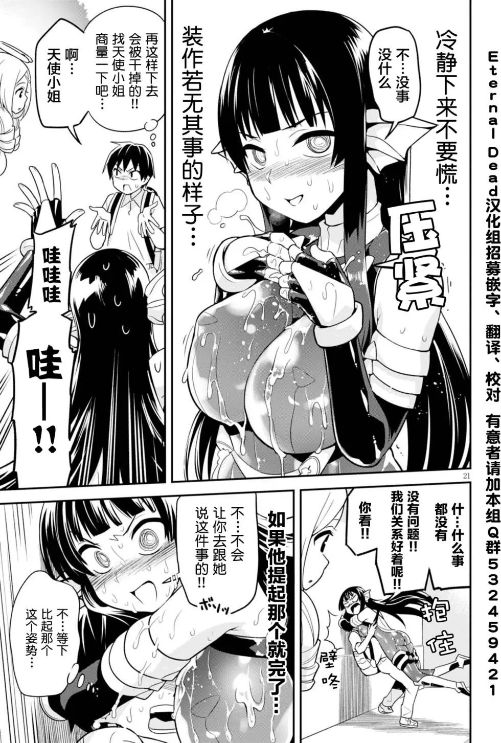 第03回