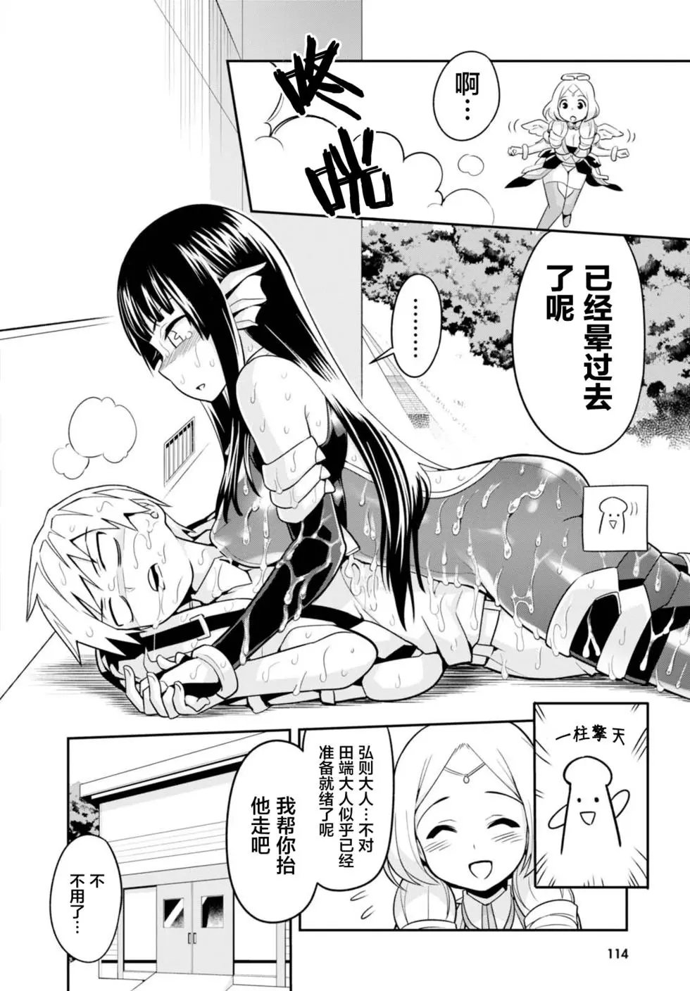 第03回