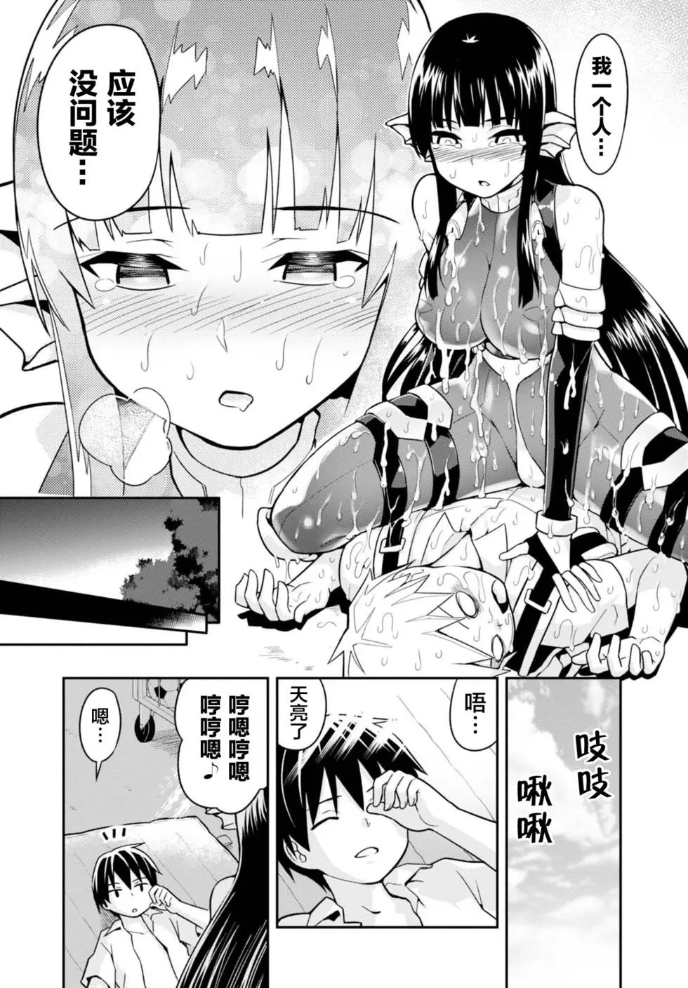 第03回