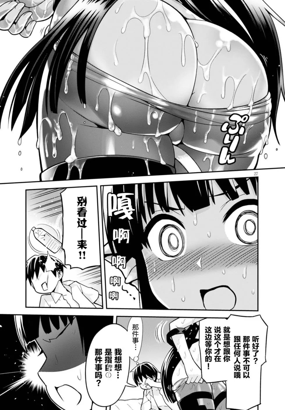 第03回