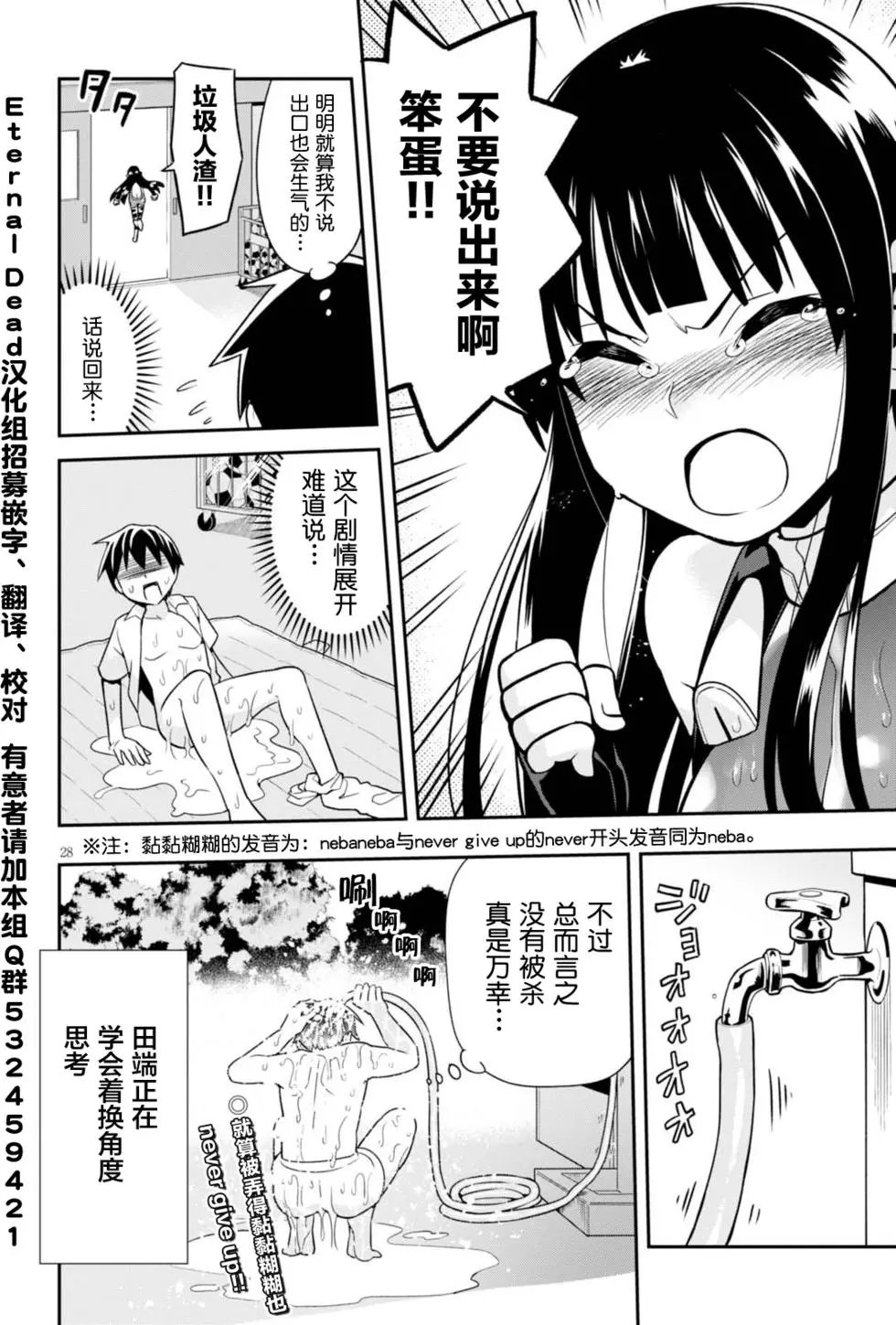 第03回
