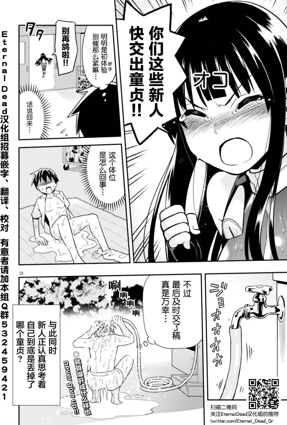 第03回
