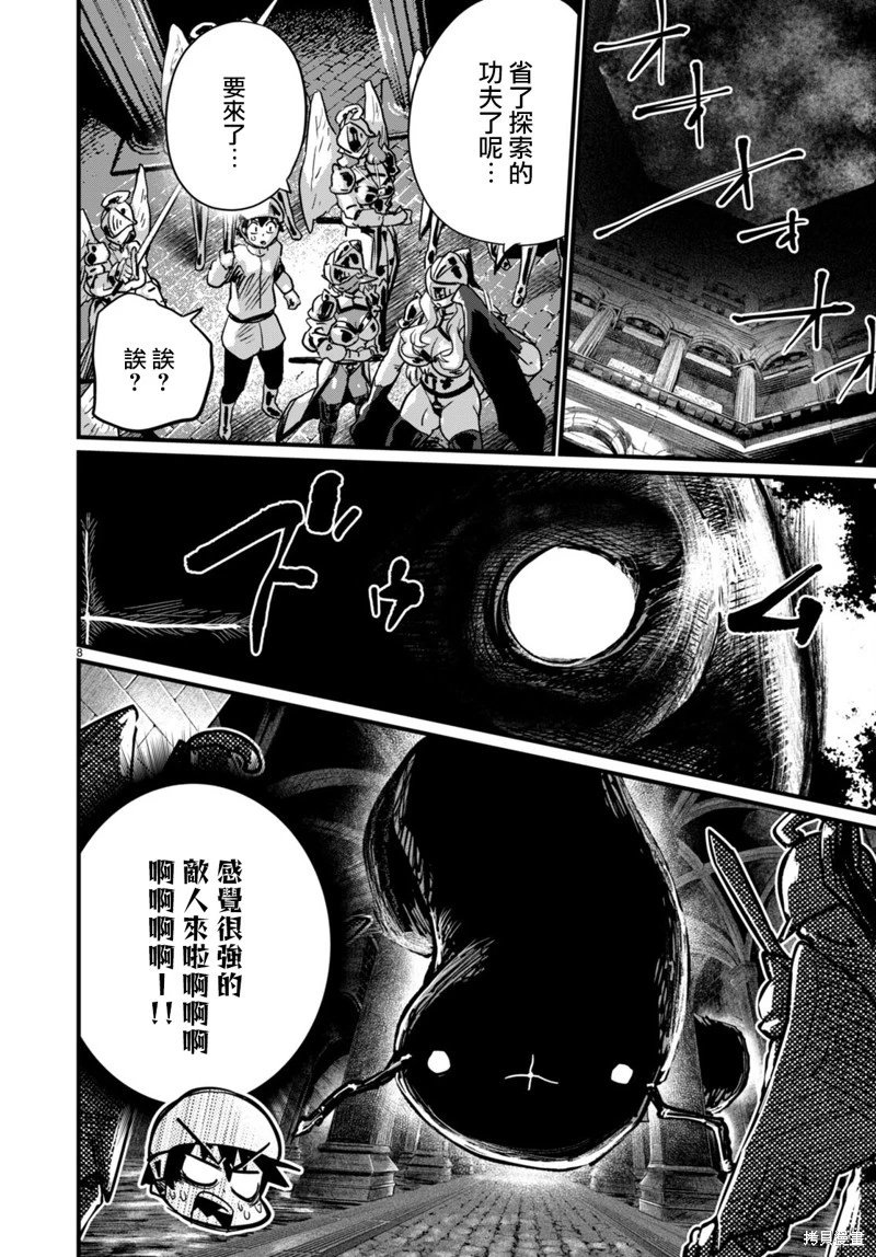 第33话