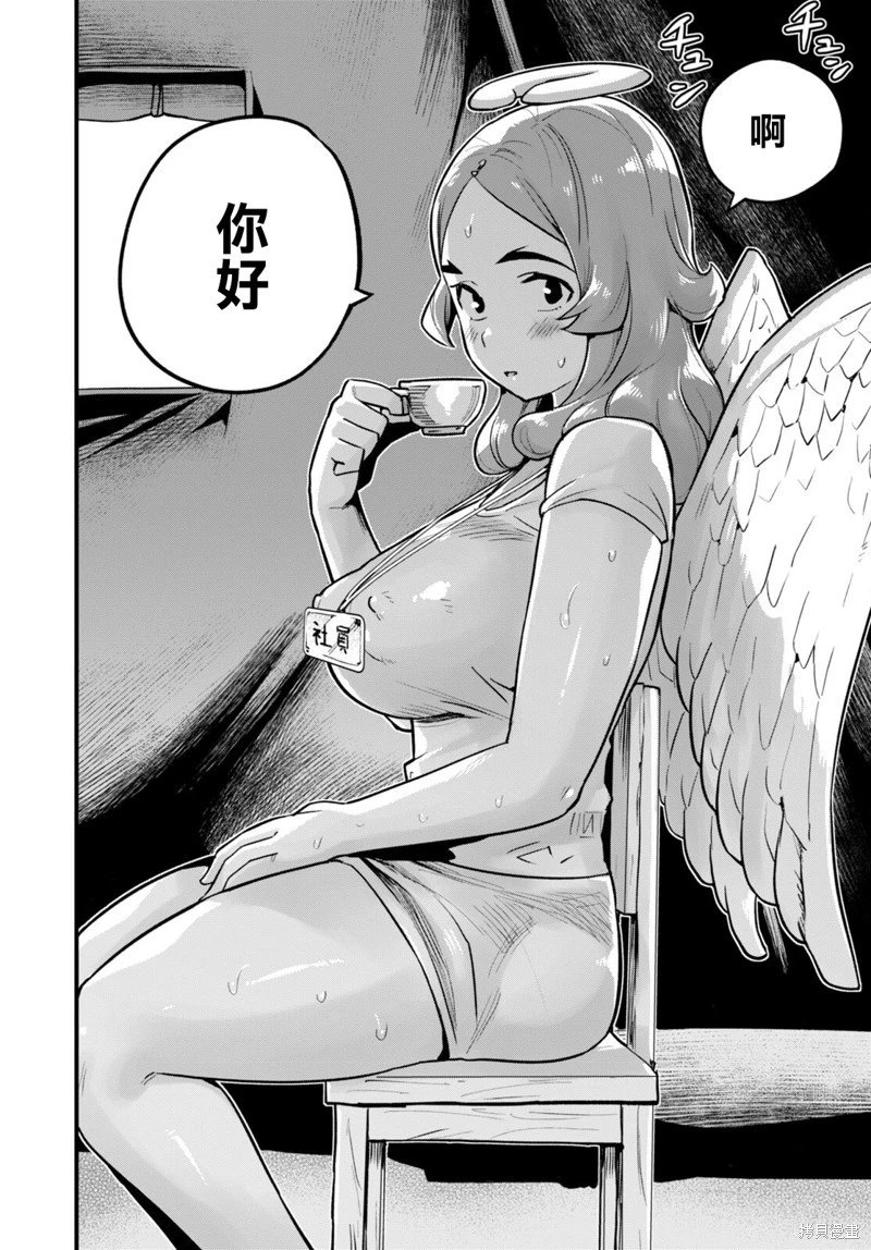 第33话