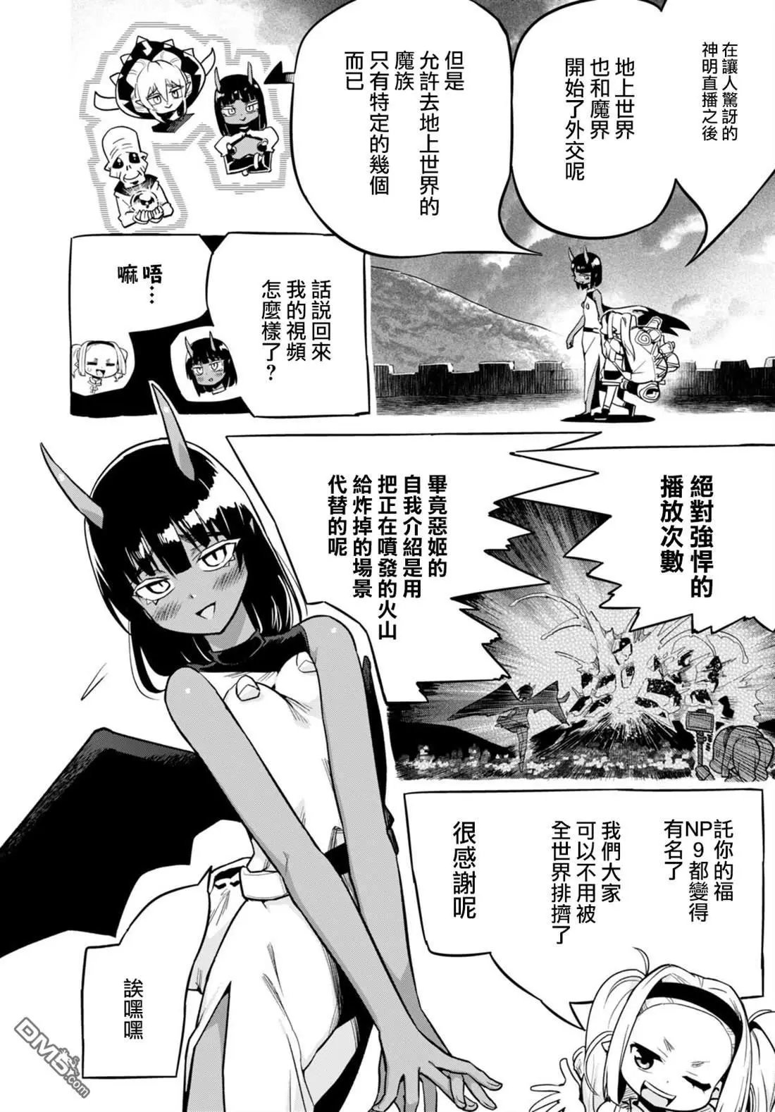 第34话